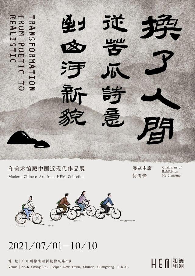 潍坊小型高效细碎制砂机