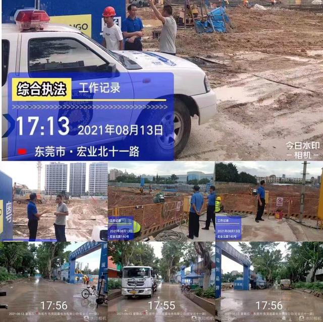 关于塘厦洗砂机的信息