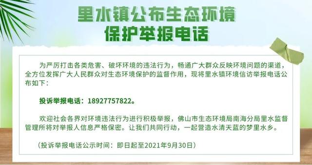 展旗楼工程