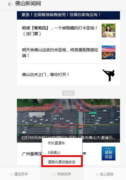 展旗楼工程