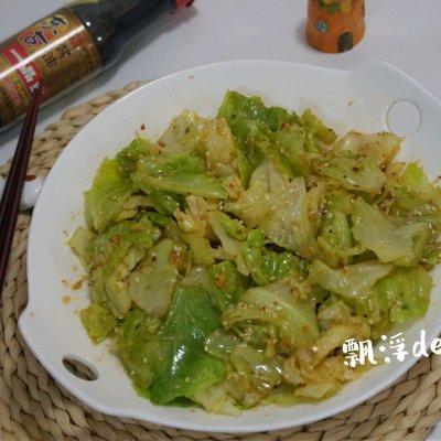 洋白菜怎么做好吃？