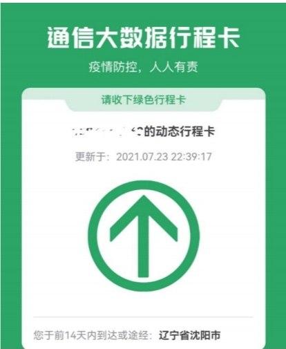 管制学校怎么收费(有没有管制学校)(图3)