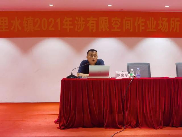 展旗楼工程
