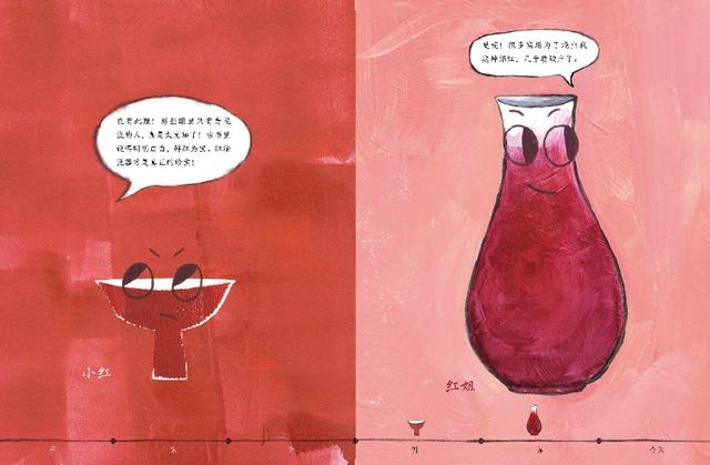 你们说读图画书有这么多好处，为什么我却没有看到呢？