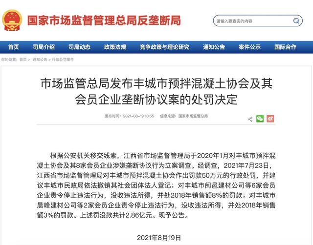 淄博砂石制砂机公司的简单介绍