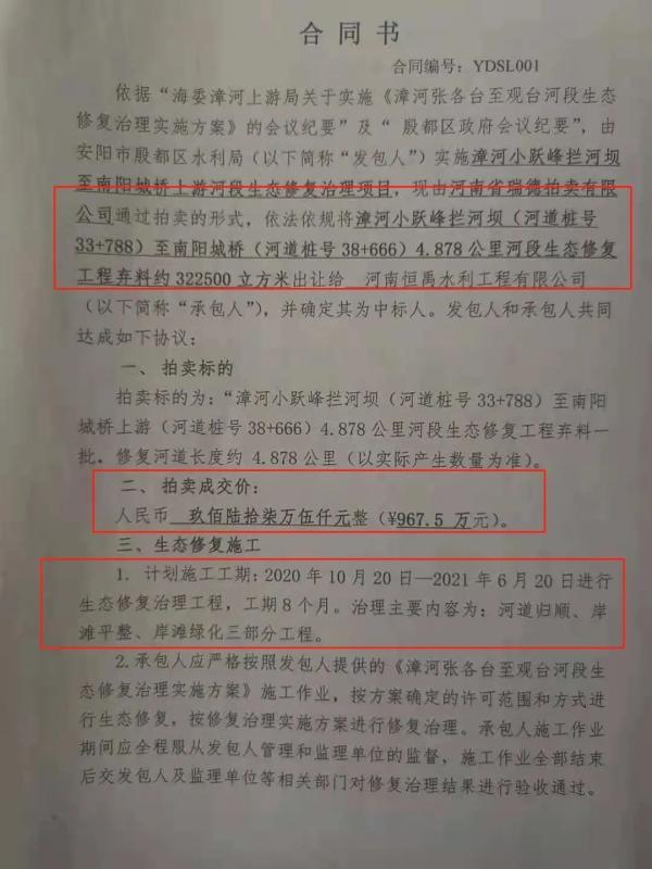安阳破碎式制砂机维修电话