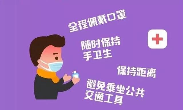 轻微发烧怎么办 轻微发烧怎么办
