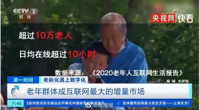 [趣玩密友语音自动转文字]，微信变成繁体字怎么改回来