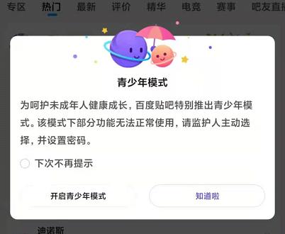[趣玩密友语音自动转文字]，微信变成繁体字怎么改回来