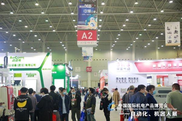 武汉市机械展