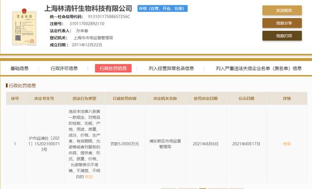 三萃鸡皮肤霜治什么病