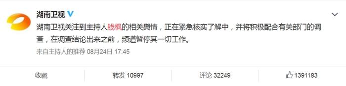 湖南瑞展展览工程公司