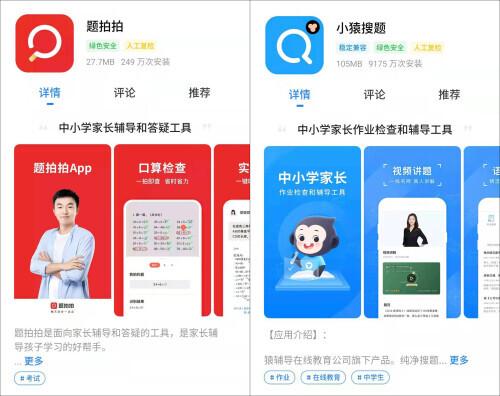 北京关停63家、罚款1500万 培训学校“双减”后如何求生？