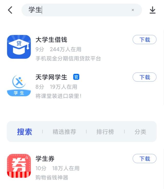 信贷宝怎么和好友借款