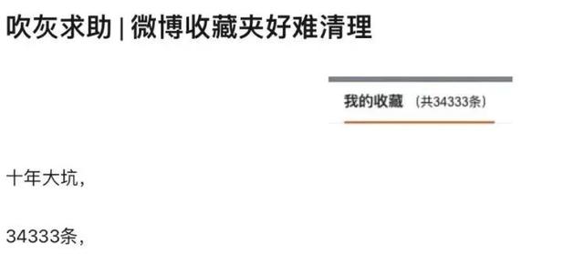 知识类信息,珍藏即学会了么?