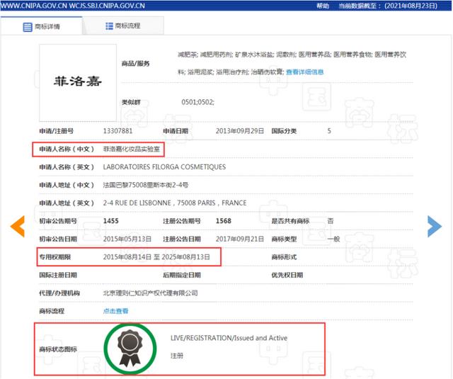 菲洛嘉 和 菲洛嘉 打起来了 太阳信息网