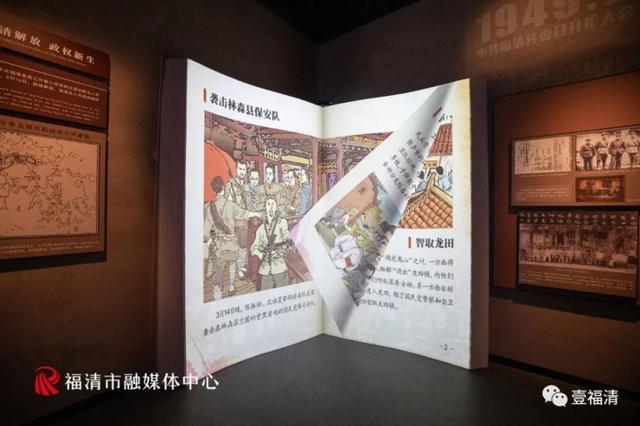展陈装饰工程部