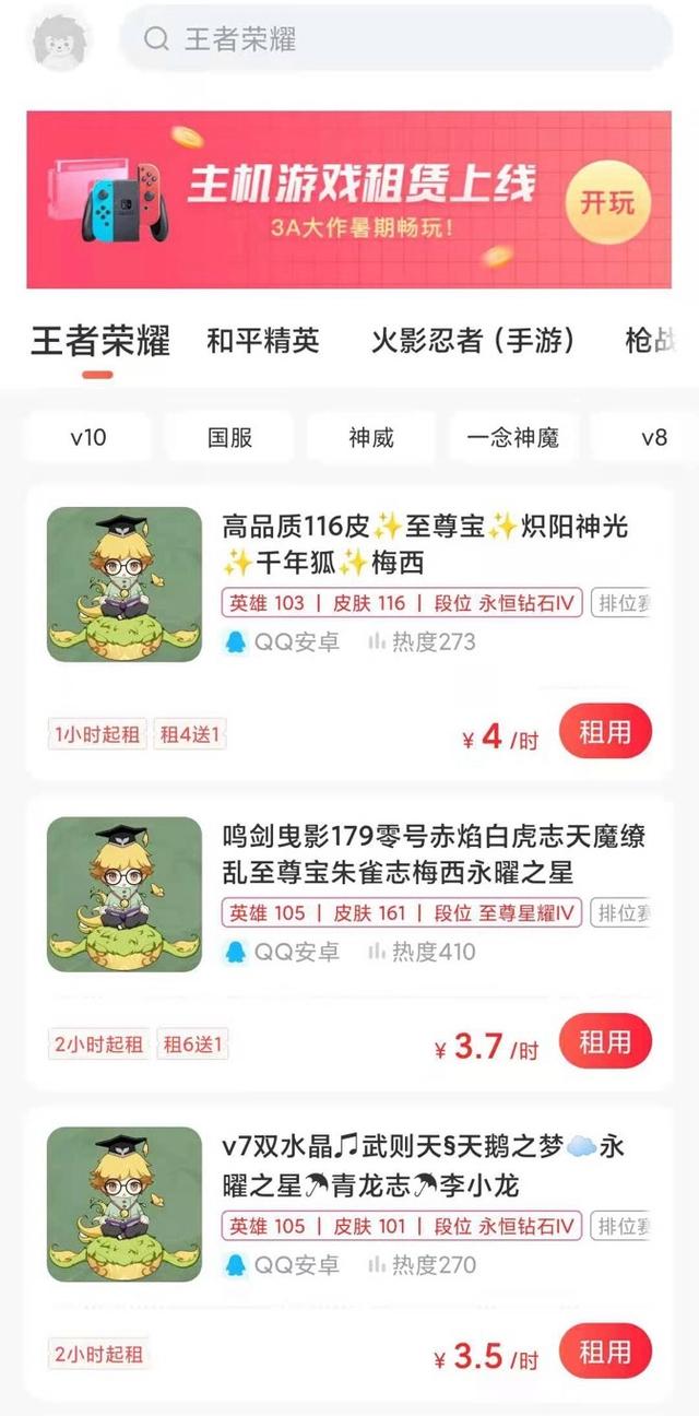 021有效实名认证身份证,2021有效实名认证身份证号18岁"