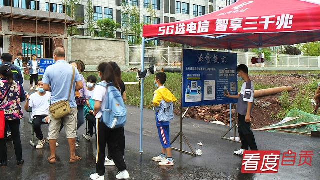 自贡旅游职高学校是公立?(自贡市区旅游景点排名前十)