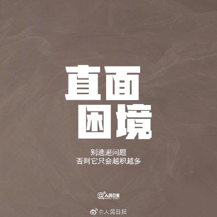 不甘心原地踏步，那就放下焦虑去行动