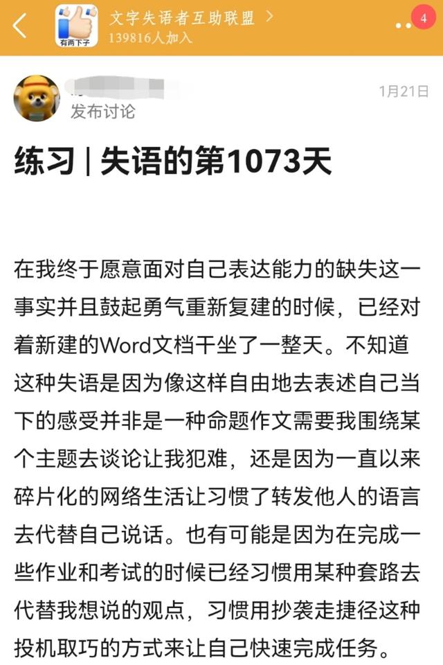 当“梗”吃掉了我们的语言