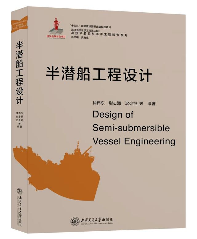 船舶与海洋工程2017发展