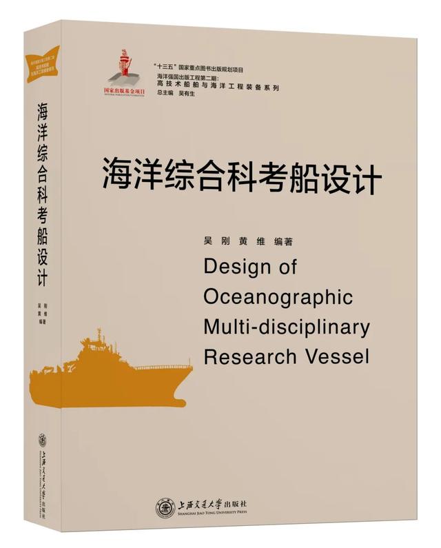 船舶与海洋工程2017发展