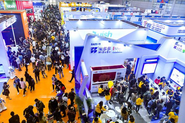 2021浙江义乌机械展