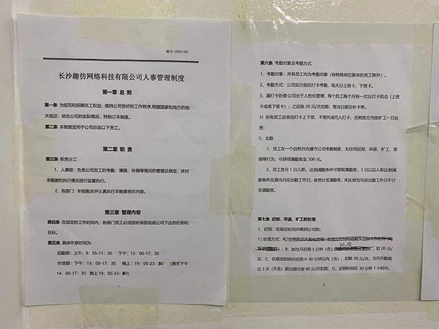 融豐炒股配資平臺 融豐炒股配資平臺