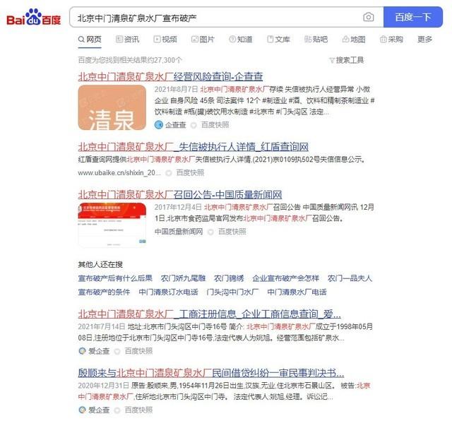 微孔白酒过滤机价格_微孔膜过滤机