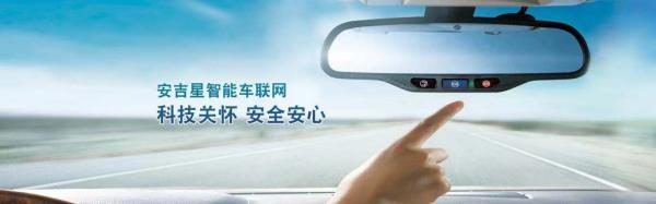 5G智能座舱如何开启汽车新时代？揭秘你所不知道的车联网30年史