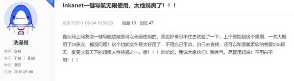 展讯手机工程测试模式
