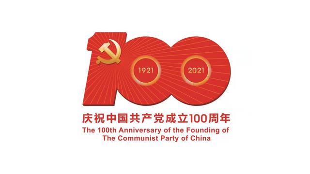 文山公积金管理中心信息网「公积金系统升级公告」