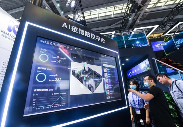 2020年11月深圳机械展