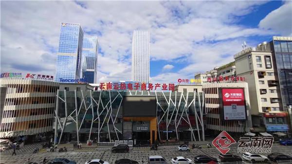云纺科技产业园「云南工业园区招商引资项目」