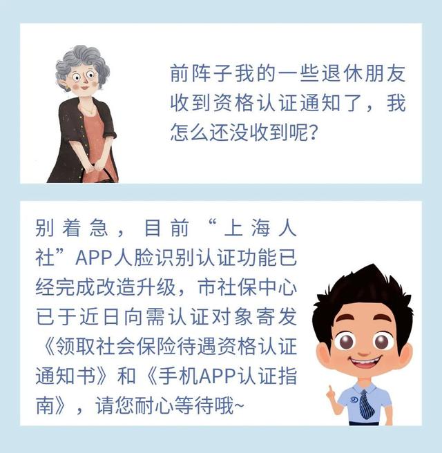 京东忘记密码刷脸是什么意思