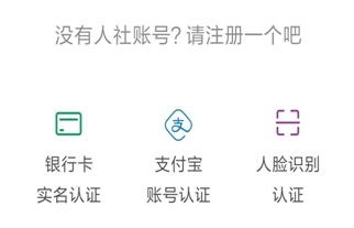 京东忘记密码刷脸是什么意思