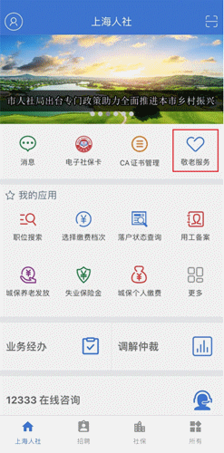 京东忘记密码刷脸是什么意思