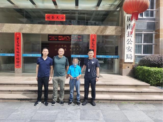 警探号丨采药为生22年的孤寡老人 竟是命案嫌犯