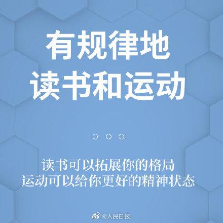 这9种迹象，证明你在变得更好
