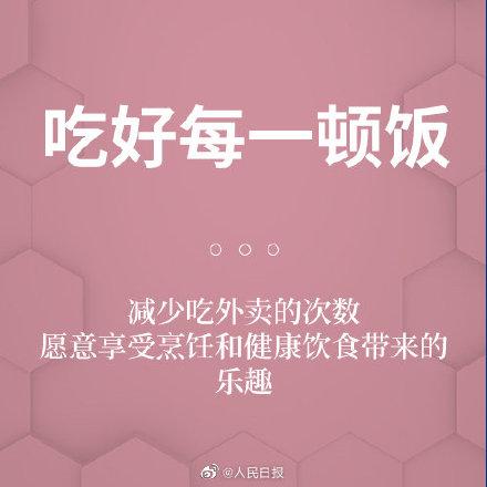 这9种迹象，证明你在变得更好