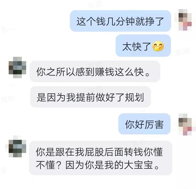 网上交友10天被骗150万，聊天记录全是套路