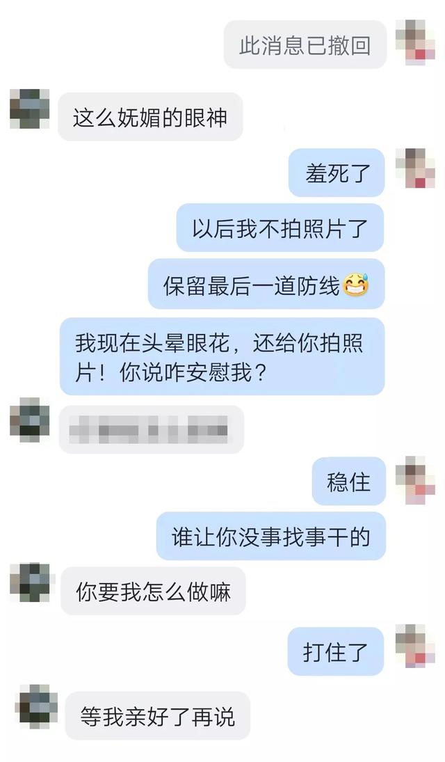 网上交友10天被骗150万，聊天记录全是套路