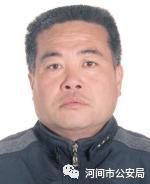 最高奖励50000元！见到这58人请速报警