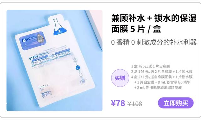 身体乳400左右
