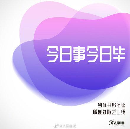 好的改变，什么时候都不晚