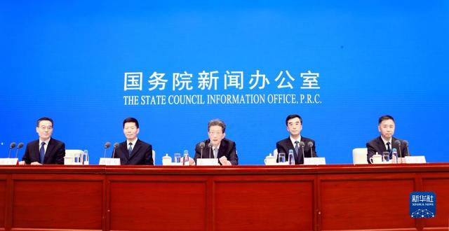 国新办举行“激发市场活力 规范市场秩序 助力全面建成小康社会”发布会