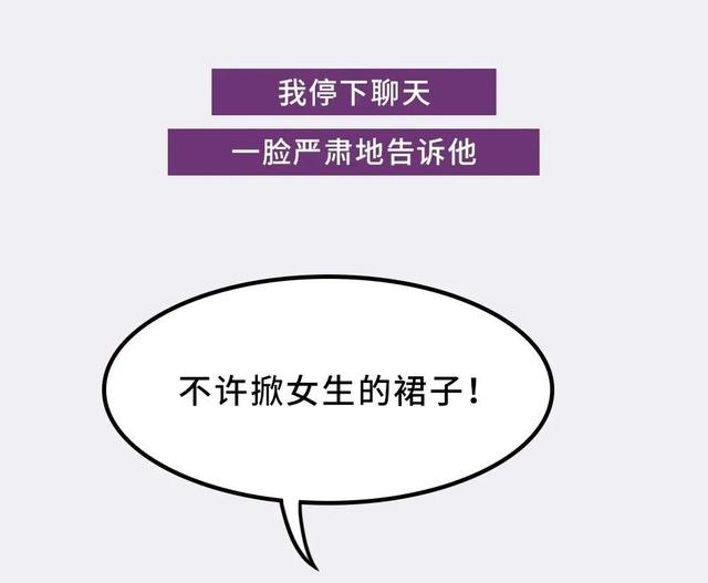 儿子掀了妈妈的裙子，妈妈的做法堪称教科书：有教养的男孩，都是这样养出来的