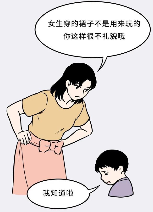 儿子掀了妈妈的裙子，妈妈的做法堪称教科书：有教养的男孩，都是这样养出来的