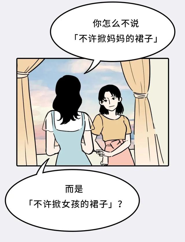 儿子掀了妈妈的裙子，妈妈的做法堪称教科书：有教养的男孩，都是这样养出来的